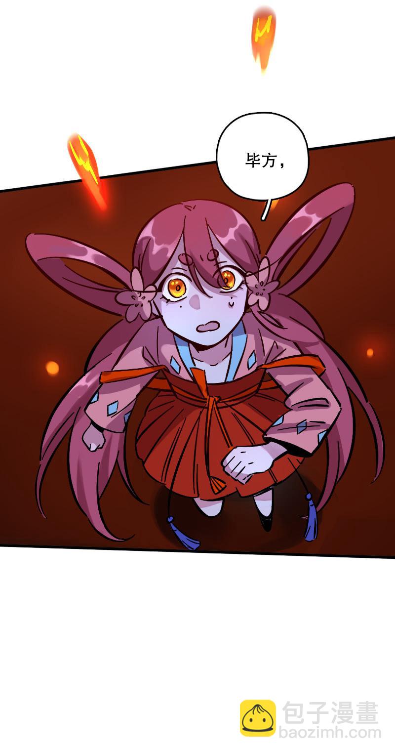 第68话(1/2)-第76话