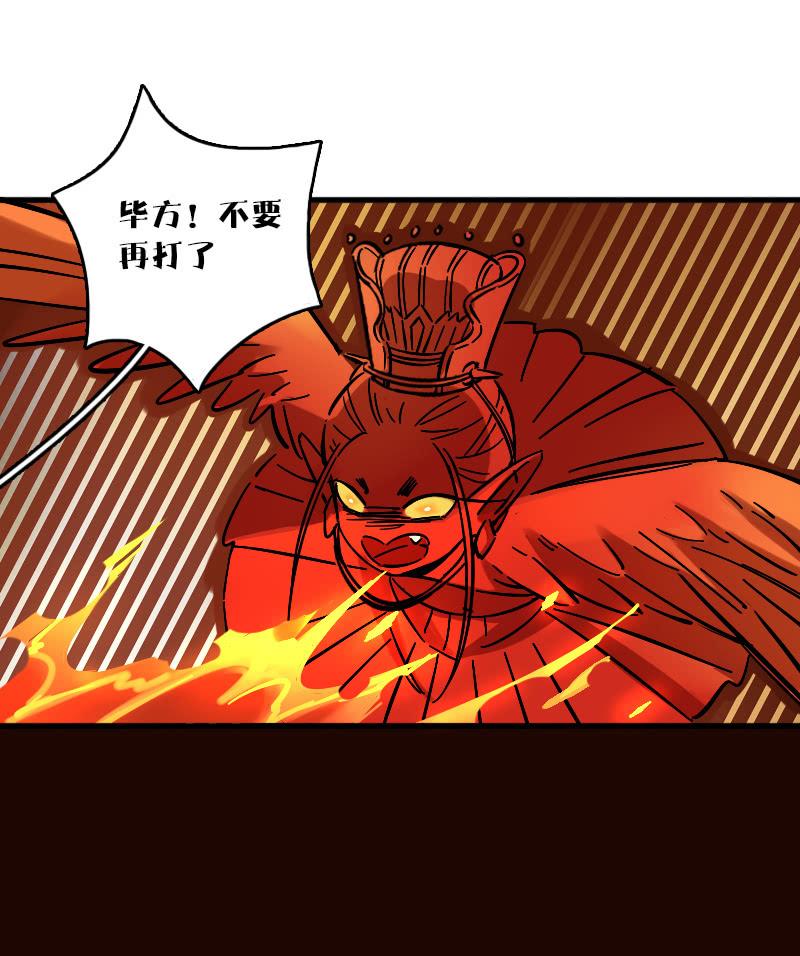 第68话(1/2)-第76话