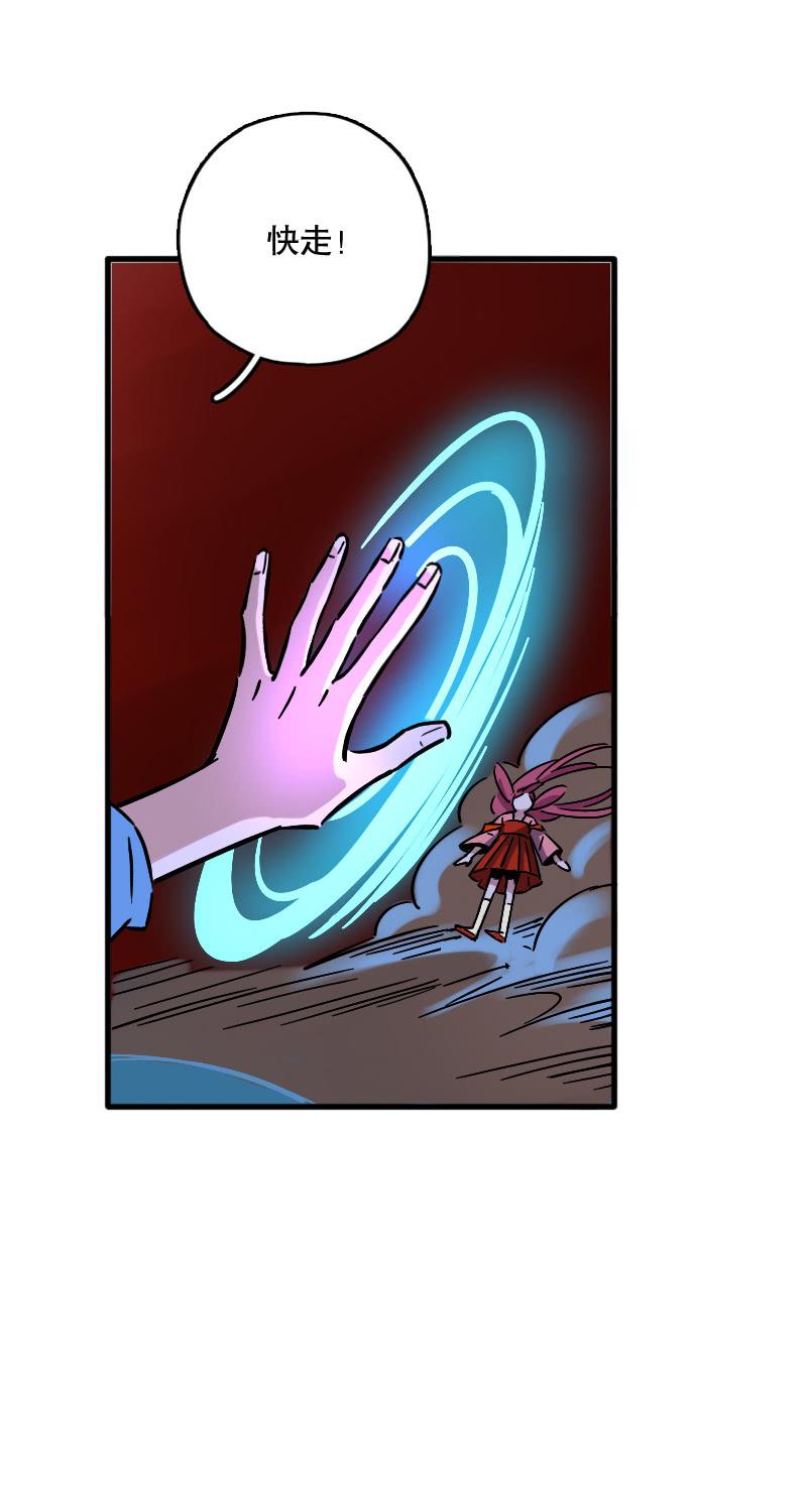 第68话(1/2)-第76话