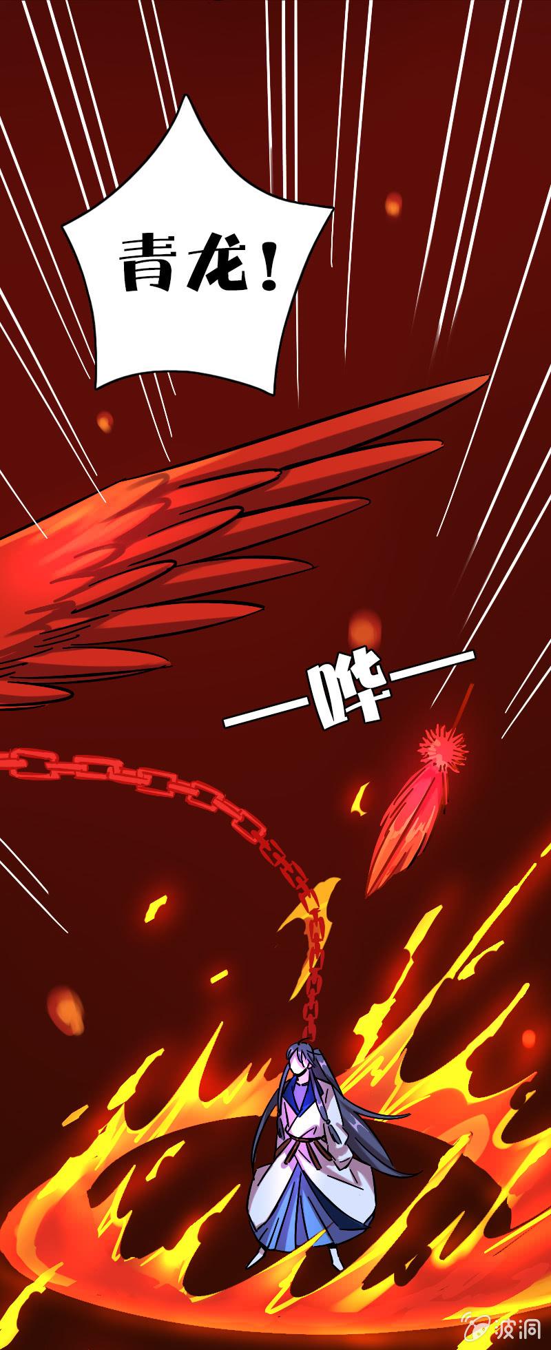 第68话(1/2)-第76话