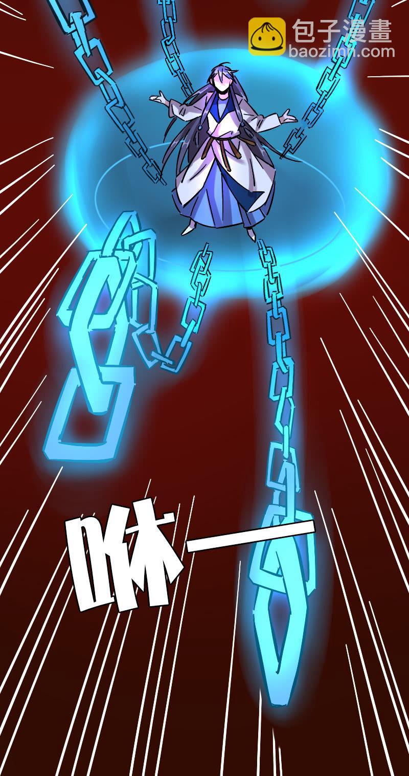 第68话(1/2)-第76话