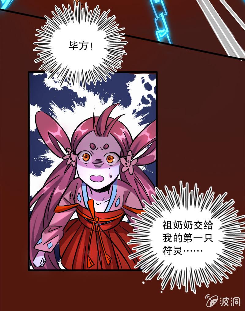 第68话(1/2)-第76话