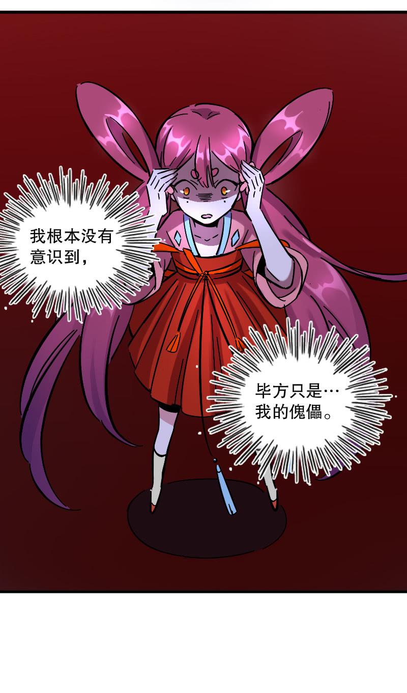 第68话(1/2)-第76话