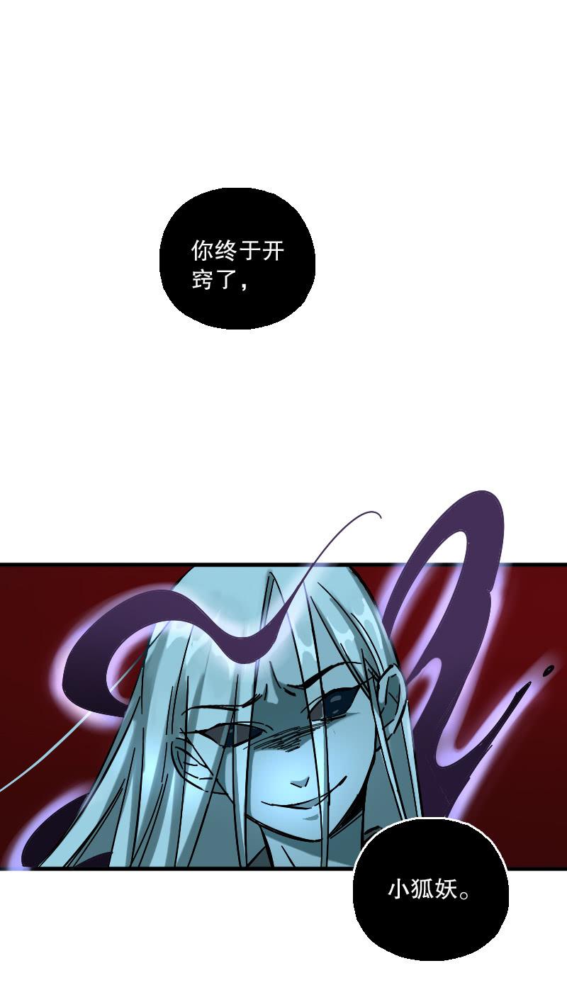 第68话(1/2)-第76话