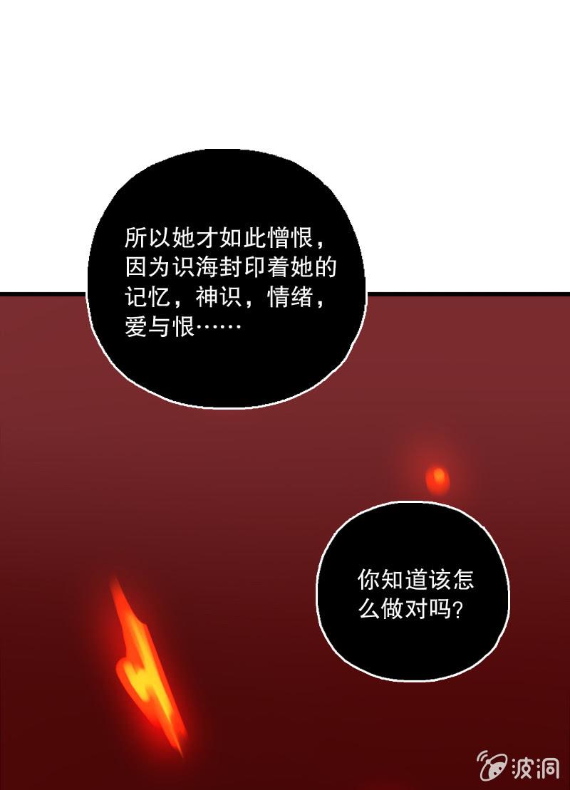 第68话(1/2)-第76话