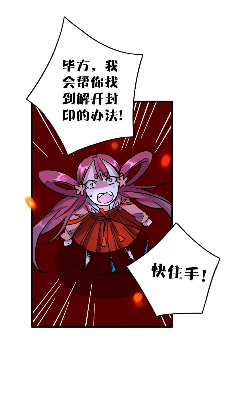 第68话(1/2)-第76话