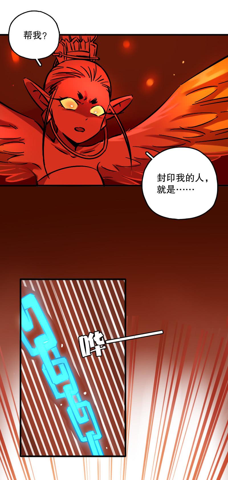 第68话(1/2)-第76话