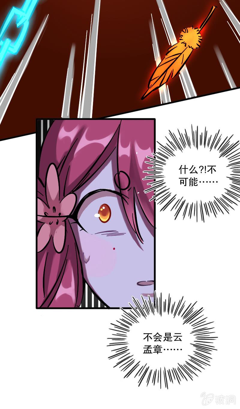 第68话(1/2)-第76话