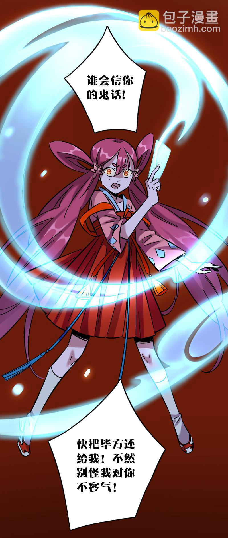 第68话(1/2)-第76话