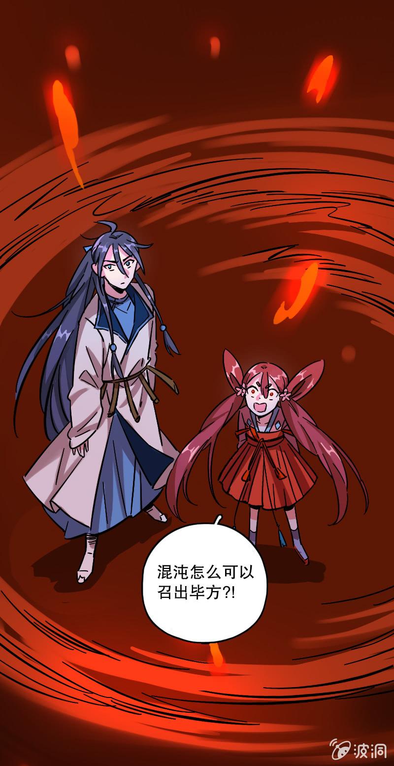 第68话(1/2)-第76话