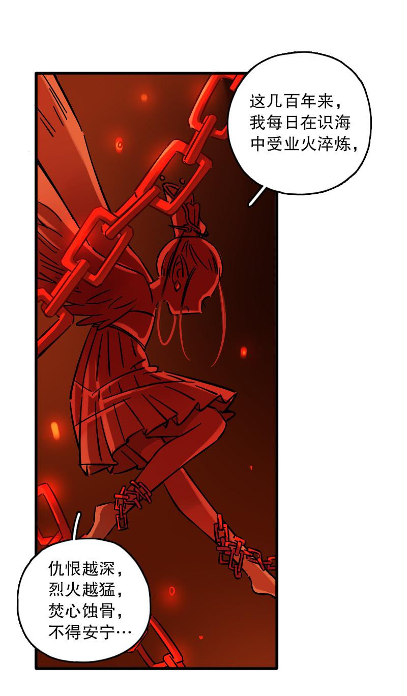 第68话(1/2)-第76话