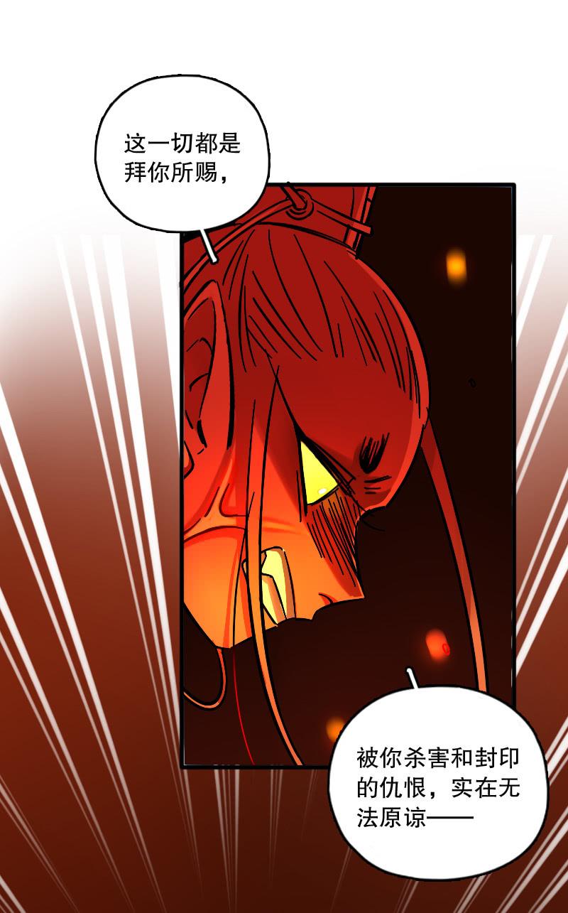 第68话(1/2)-第76话