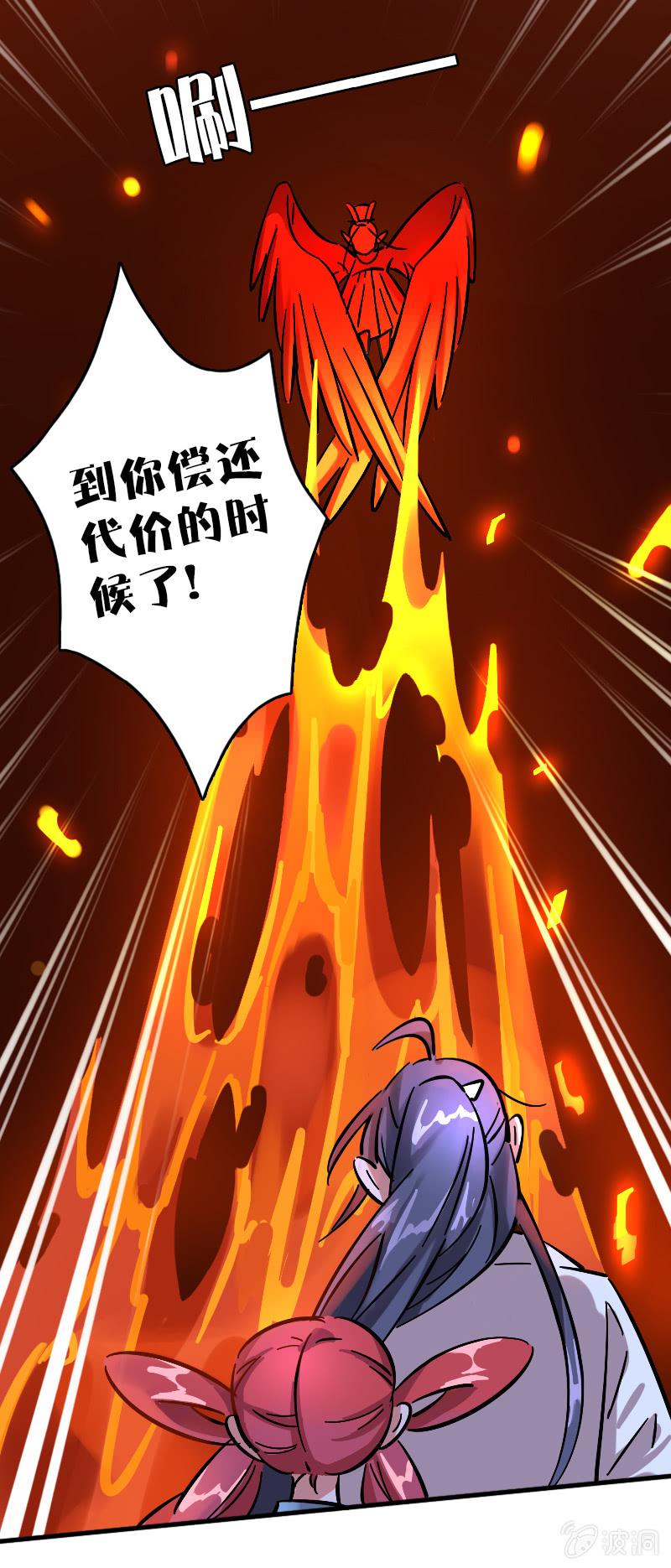 第68话(1/2)-第76话