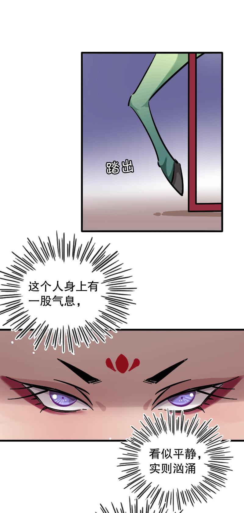 上官婉儿(1/2)-第78话