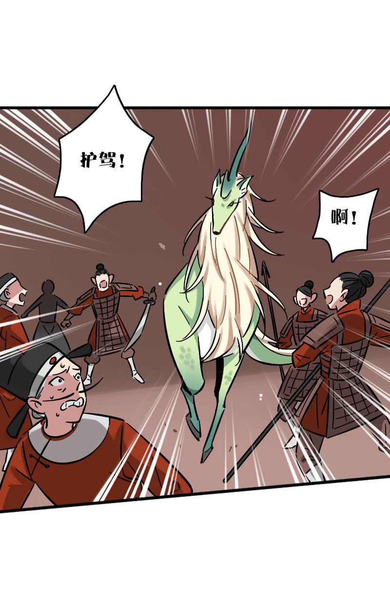 上官婉儿(1/2)-第78话