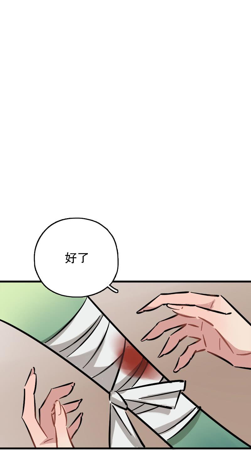 上官婉儿(1/2)-第78话