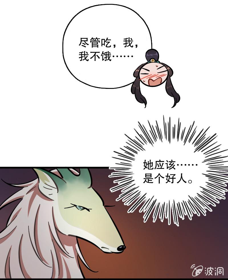 上官婉儿(1/2)-第78话