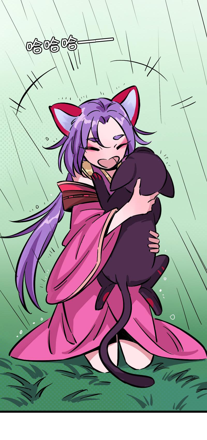 山鬼（上）-第82话