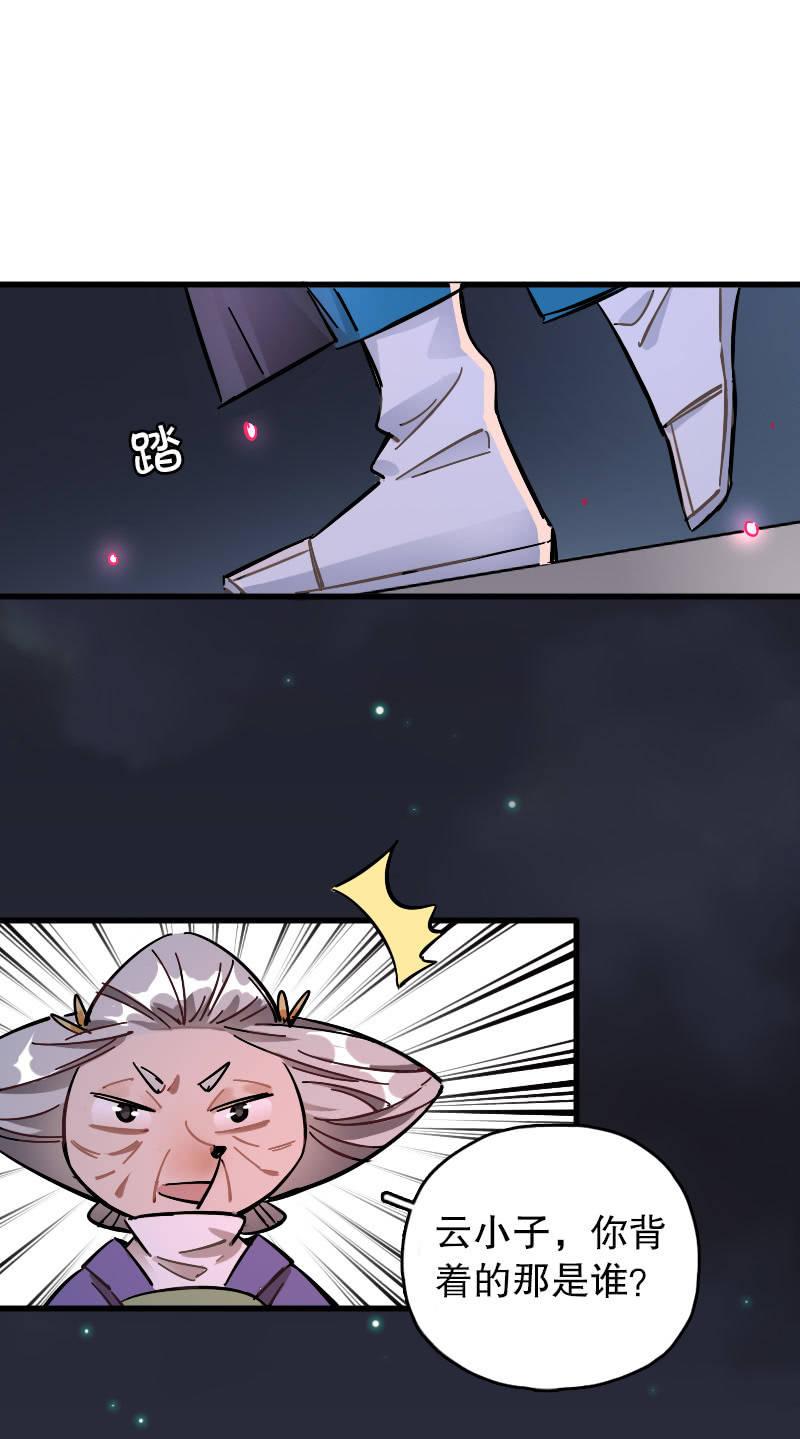 第72话(1/2)-第84话