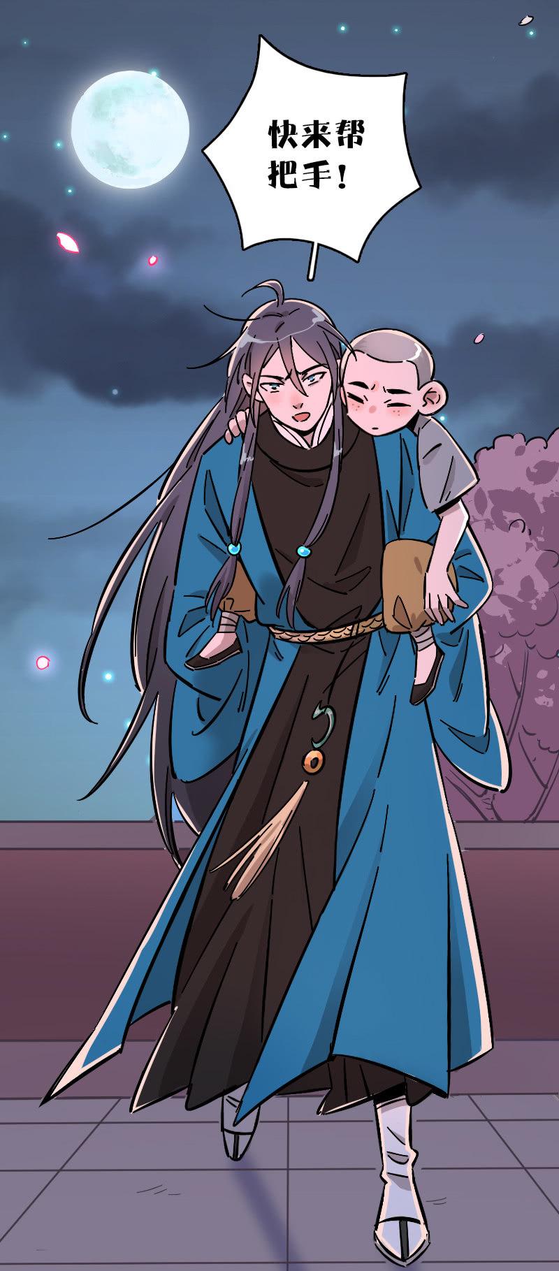 第72话(1/2)-第84话