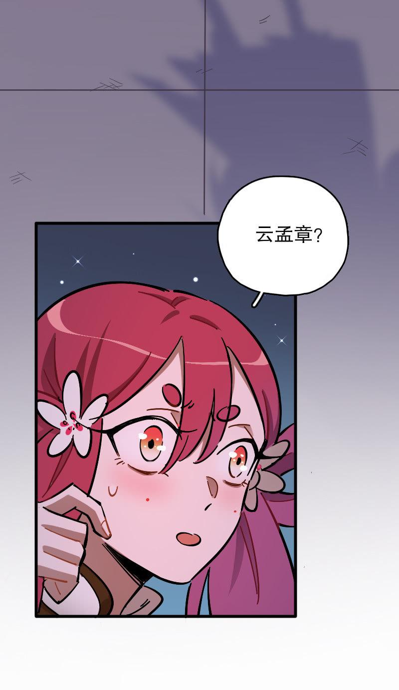 第72话(1/2)-第84话