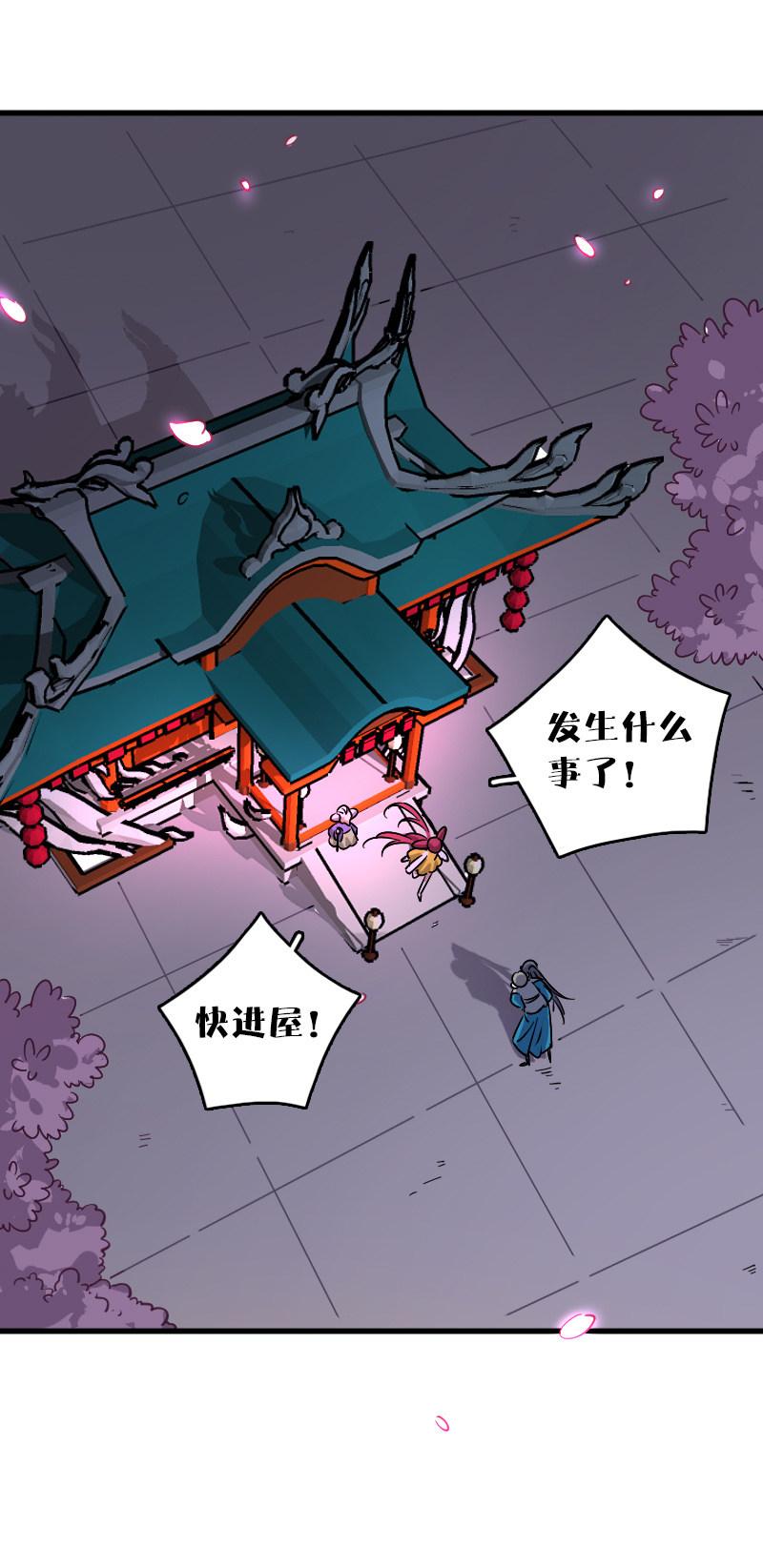 第72话(1/2)-第84话