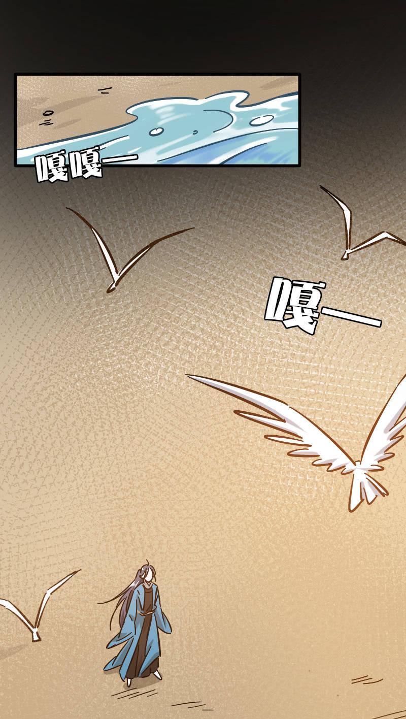 第72话(1/2)-第84话