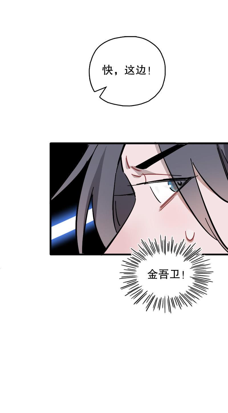 第72话(1/2)-第84话