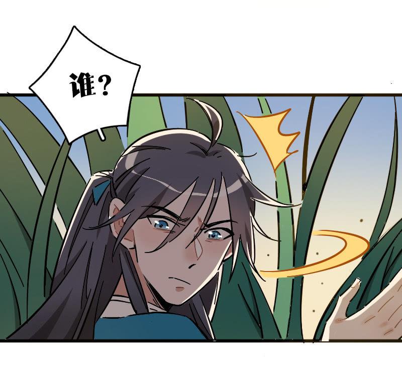 第72话(1/2)-第84话