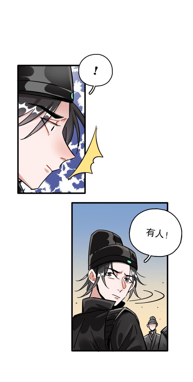 第72话(1/2)-第84话