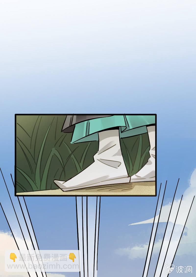 第72话(1/2)-第84话