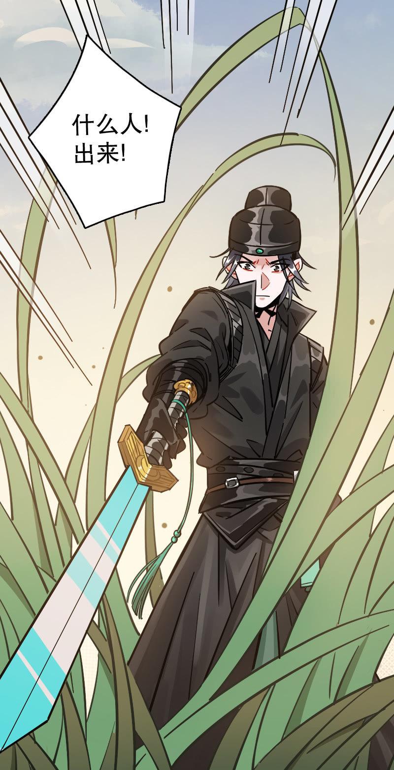 第72话(1/2)-第84话