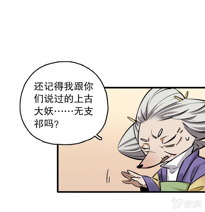 第72话(1/2)-第84话