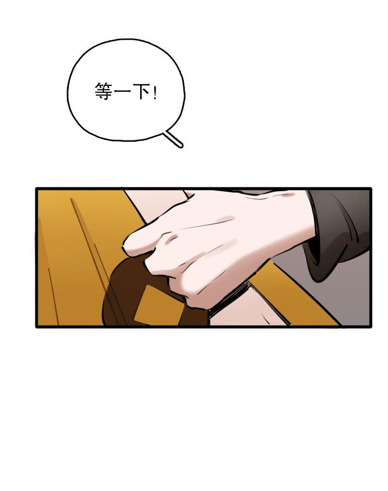 第72话(1/2)-第84话