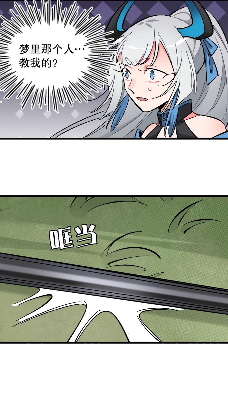 烛九阴（下）-第88话