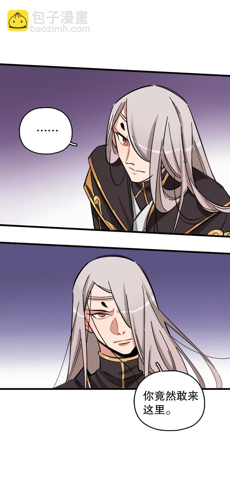 烛九阴（下）-第88话