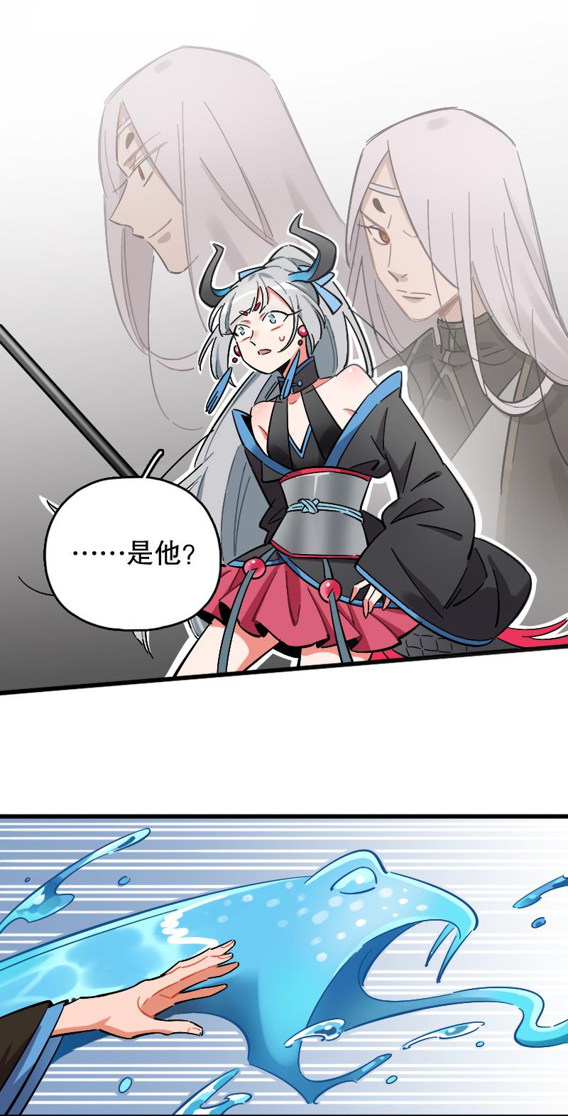 烛九阴（下）-第88话