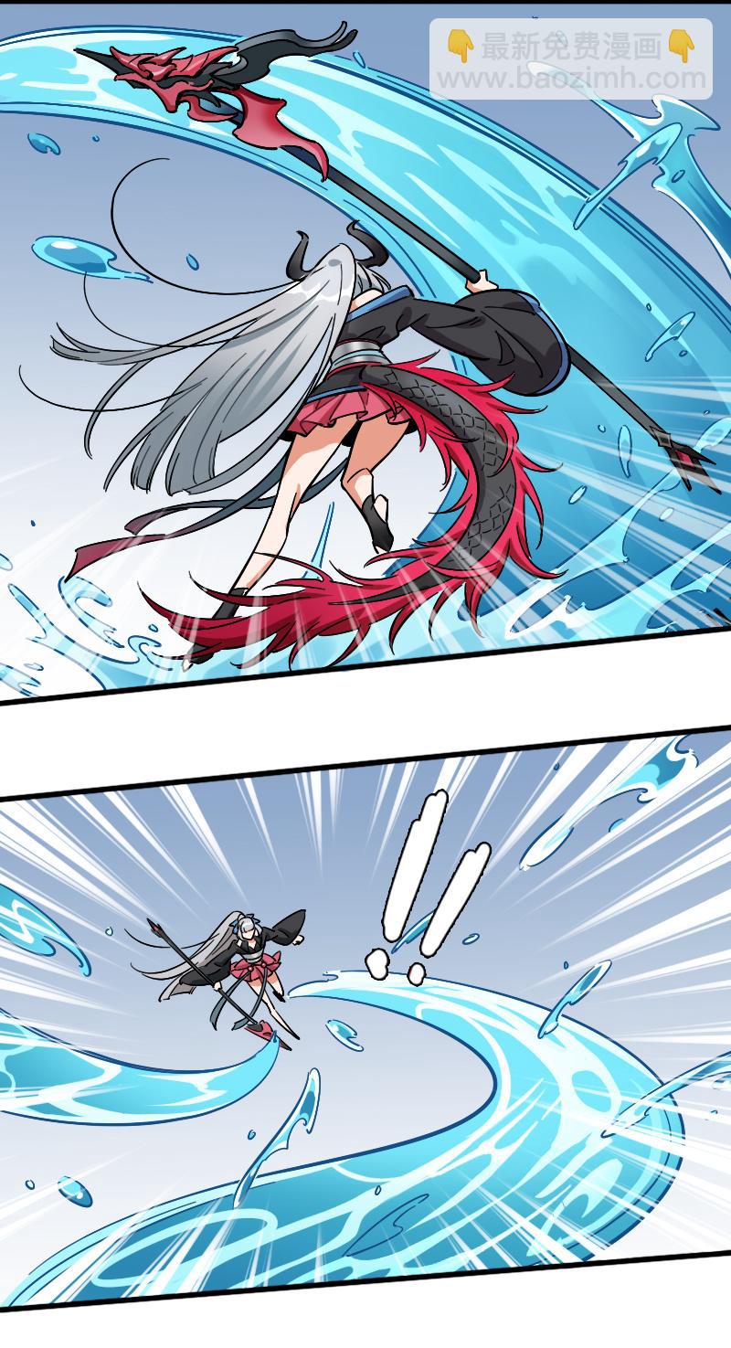 烛九阴（下）-第88话