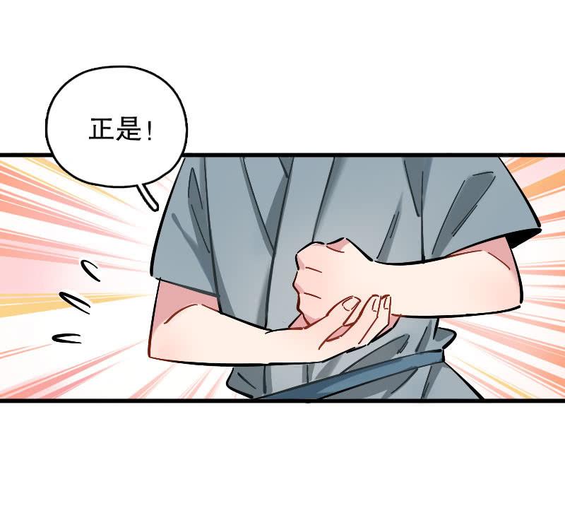 第76话-第90话