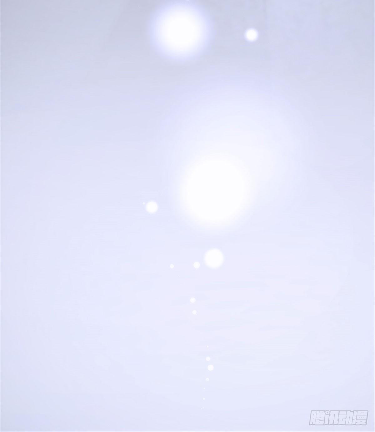 孕妻一加一 - 第一話 情不知所起(1/3) - 2