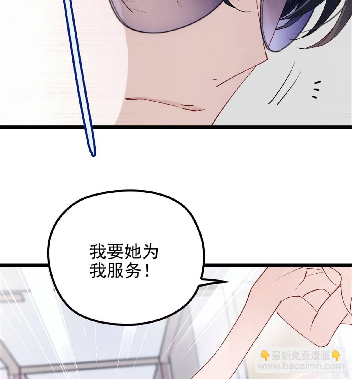 孕妻一加一 - 第一話 情不知所起(2/3) - 6