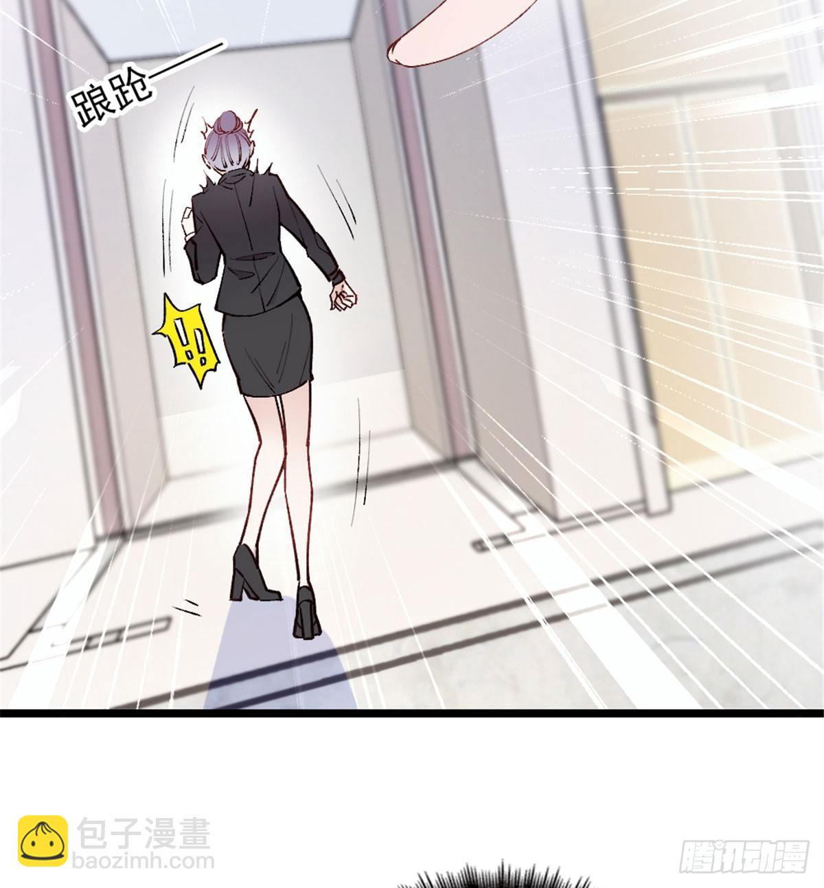 孕妻一加一 - 第一話 情不知所起(3/3) - 2