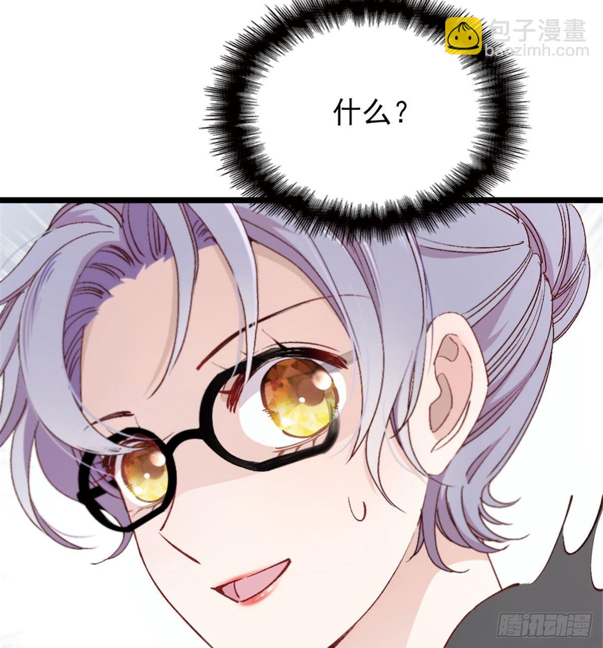 孕妻一加一 - 第一話 情不知所起(3/3) - 3