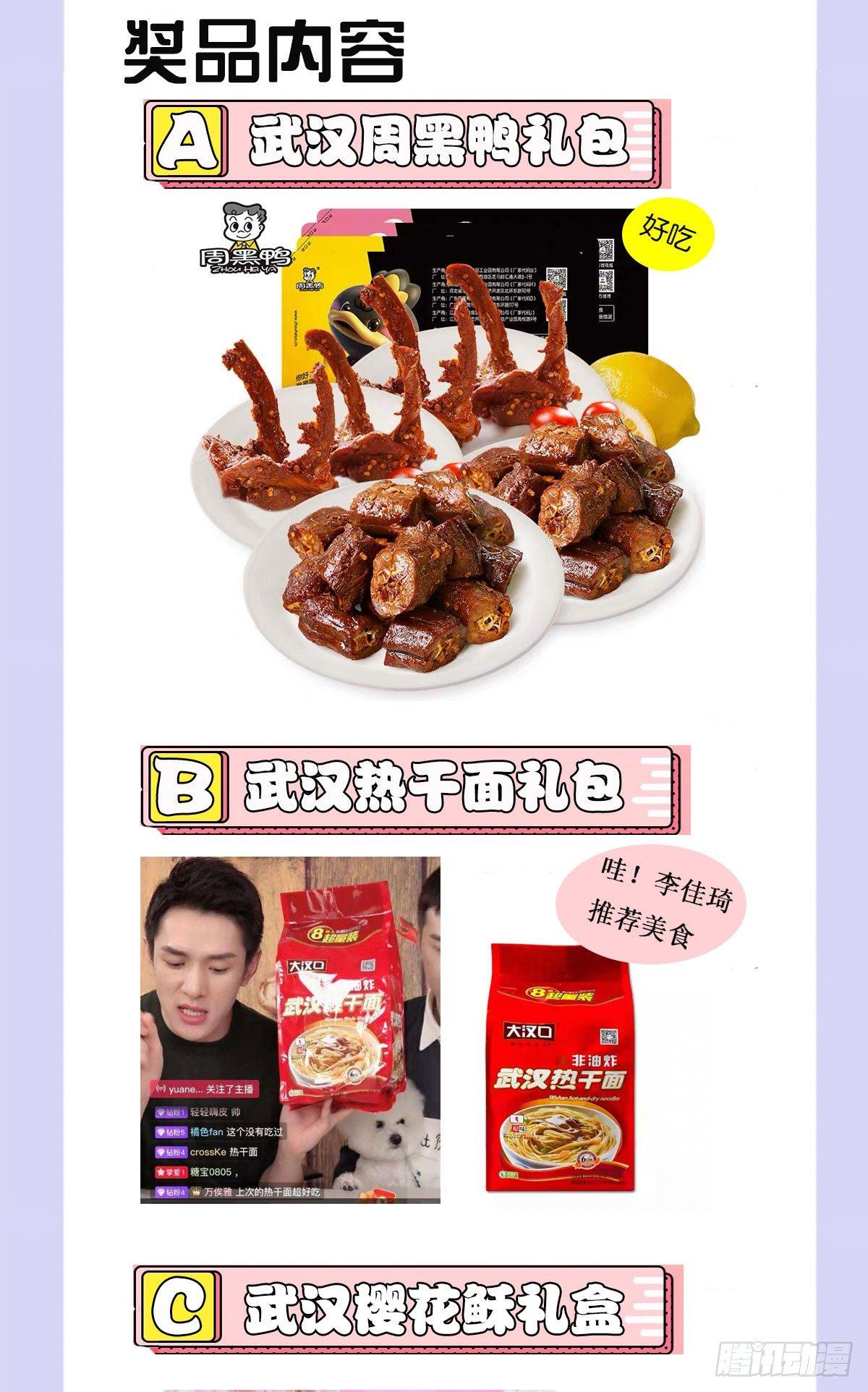 孕妻一加一 - 第一話 情不知所起(3/3) - 1