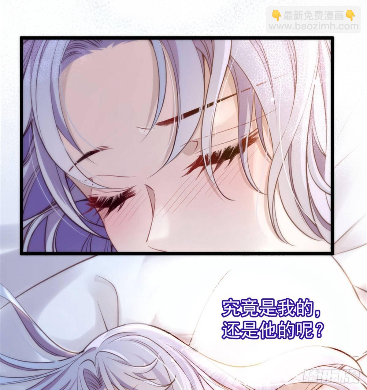 孕妻一加一 - 第一話 情不知所起(1/3) - 4