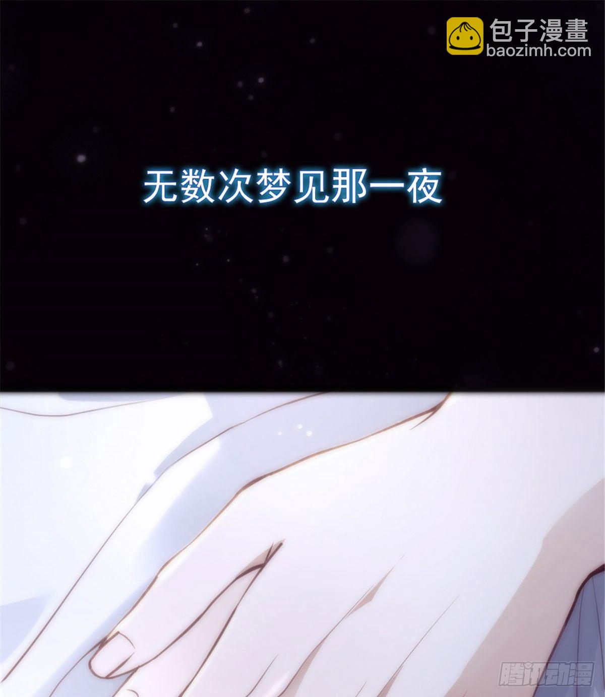 孕妻一加一 - 第一話 情不知所起(1/3) - 2