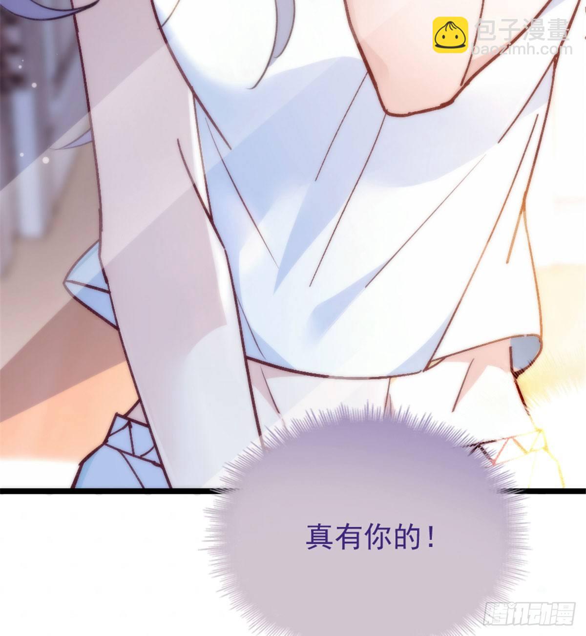 孕妻一加一 - 第一話 情不知所起(1/3) - 1