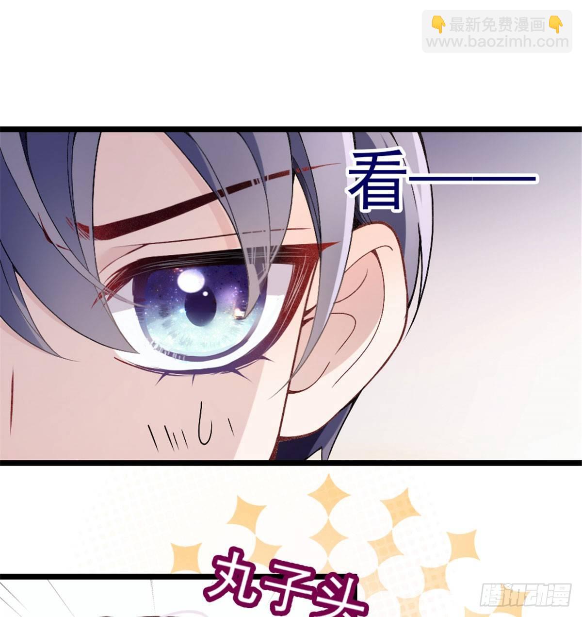 孕妻一加一 - 第一話 情不知所起(1/3) - 3