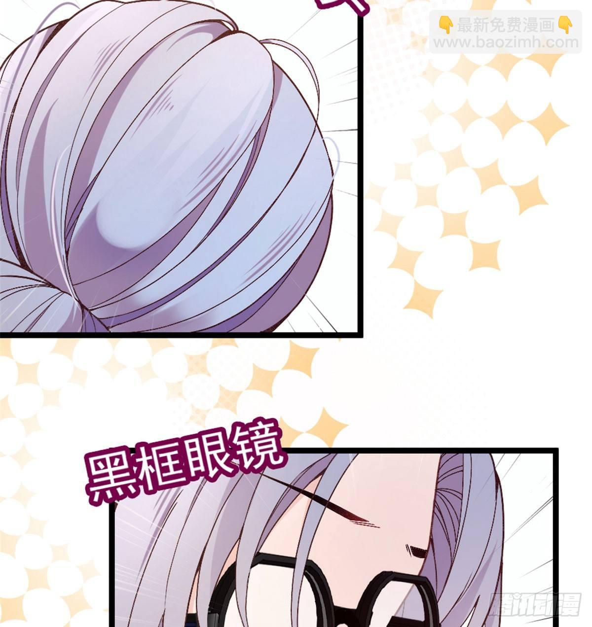 孕妻一加一 - 第一話 情不知所起(1/3) - 4