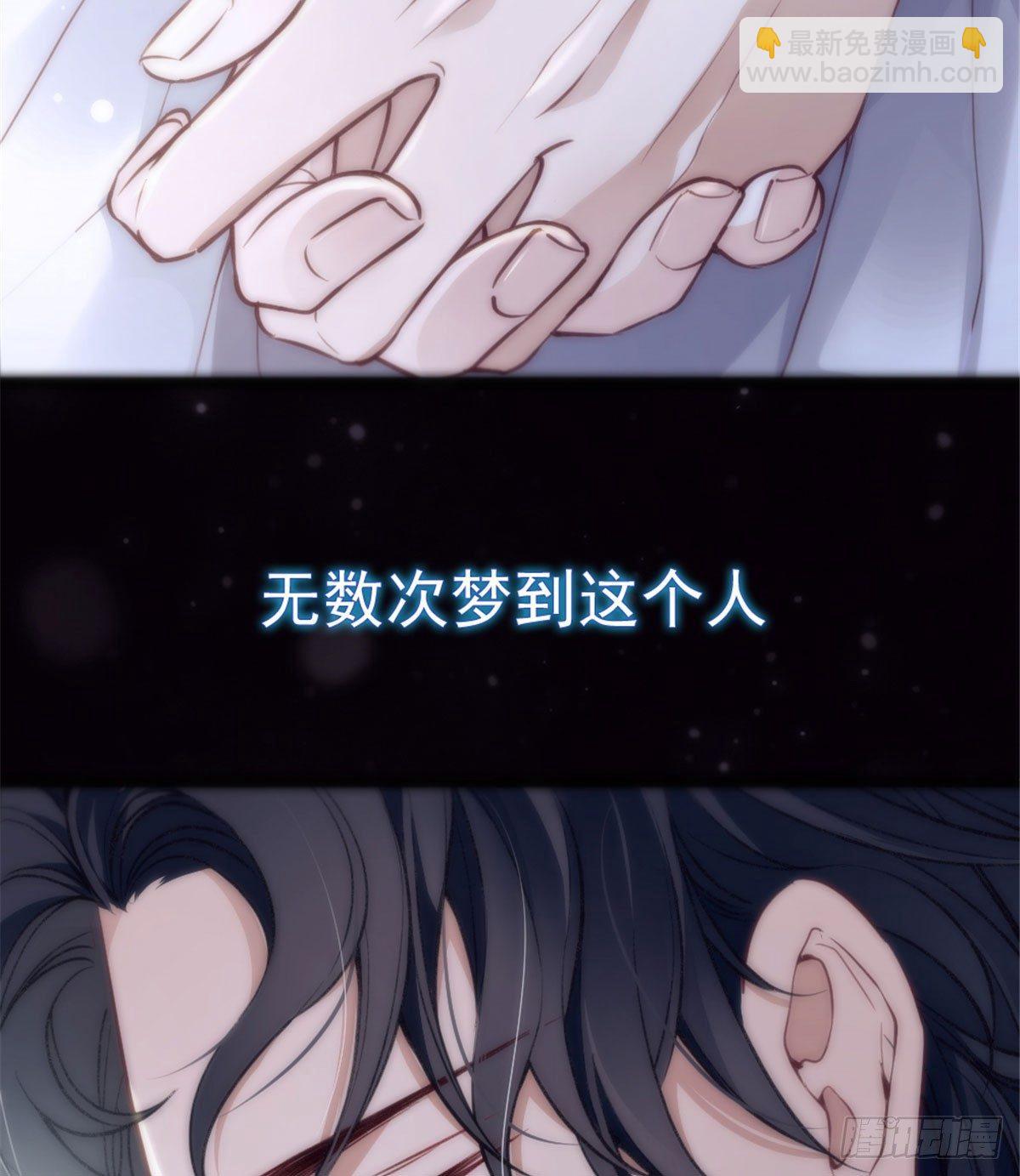 孕妻一加一 - 第一話 情不知所起(1/3) - 3